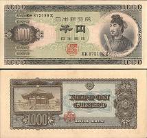 *1000 Yenov Japonsko 1950, P92b UNC - Kliknutím na obrázok zatvorte -